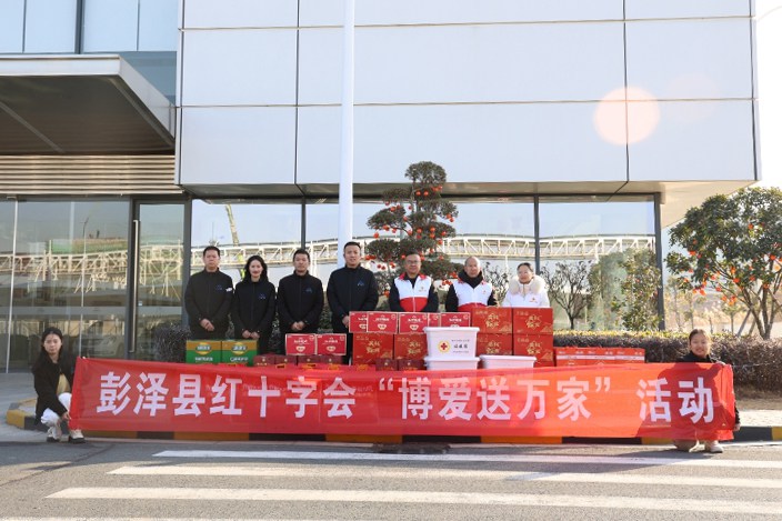 江西letou乐投医疗为彭泽县60户贫困户送温暖