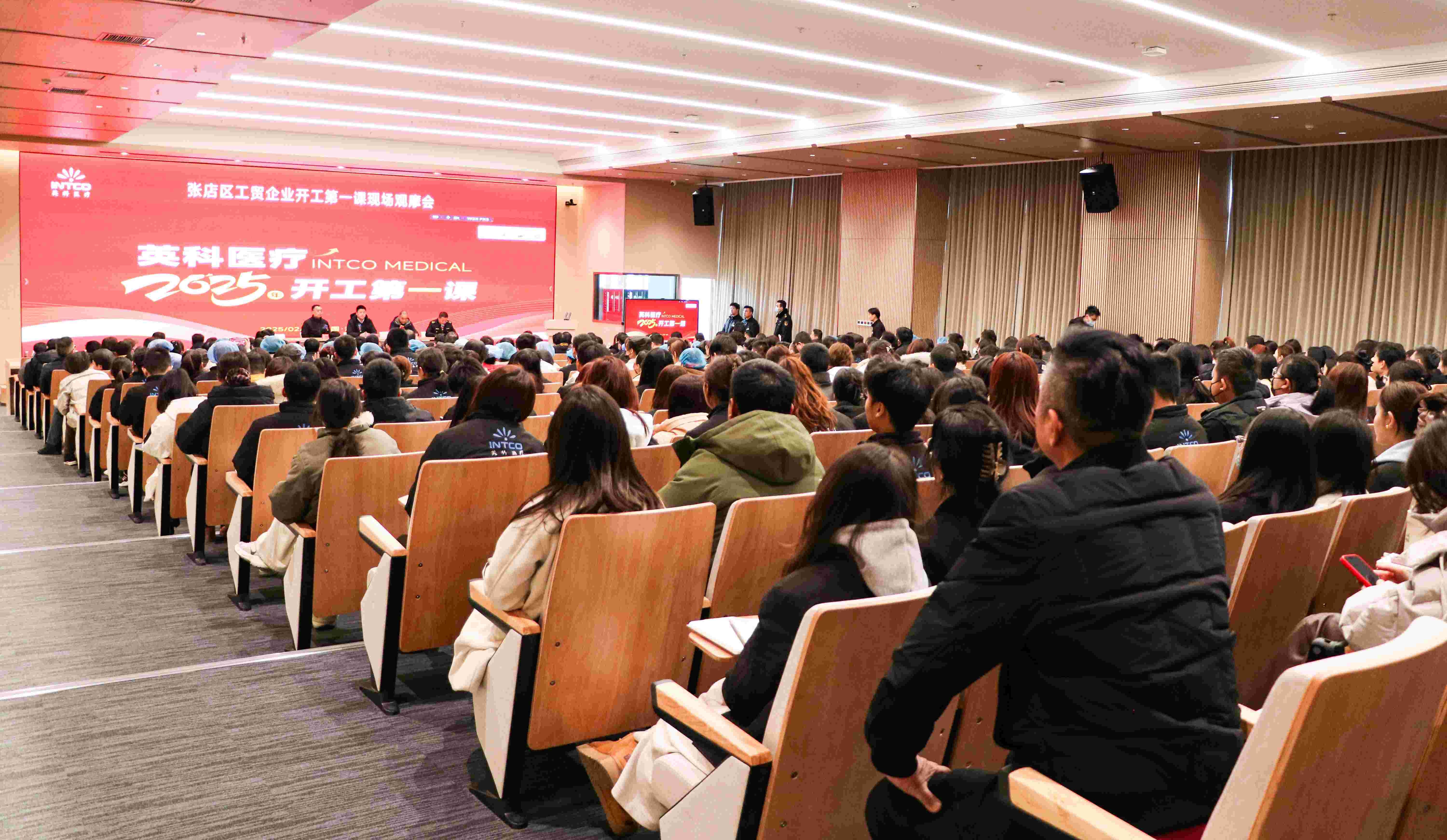 letou乐投医疗开展“开工第一课”：筑牢安全防线，开启奋进新程