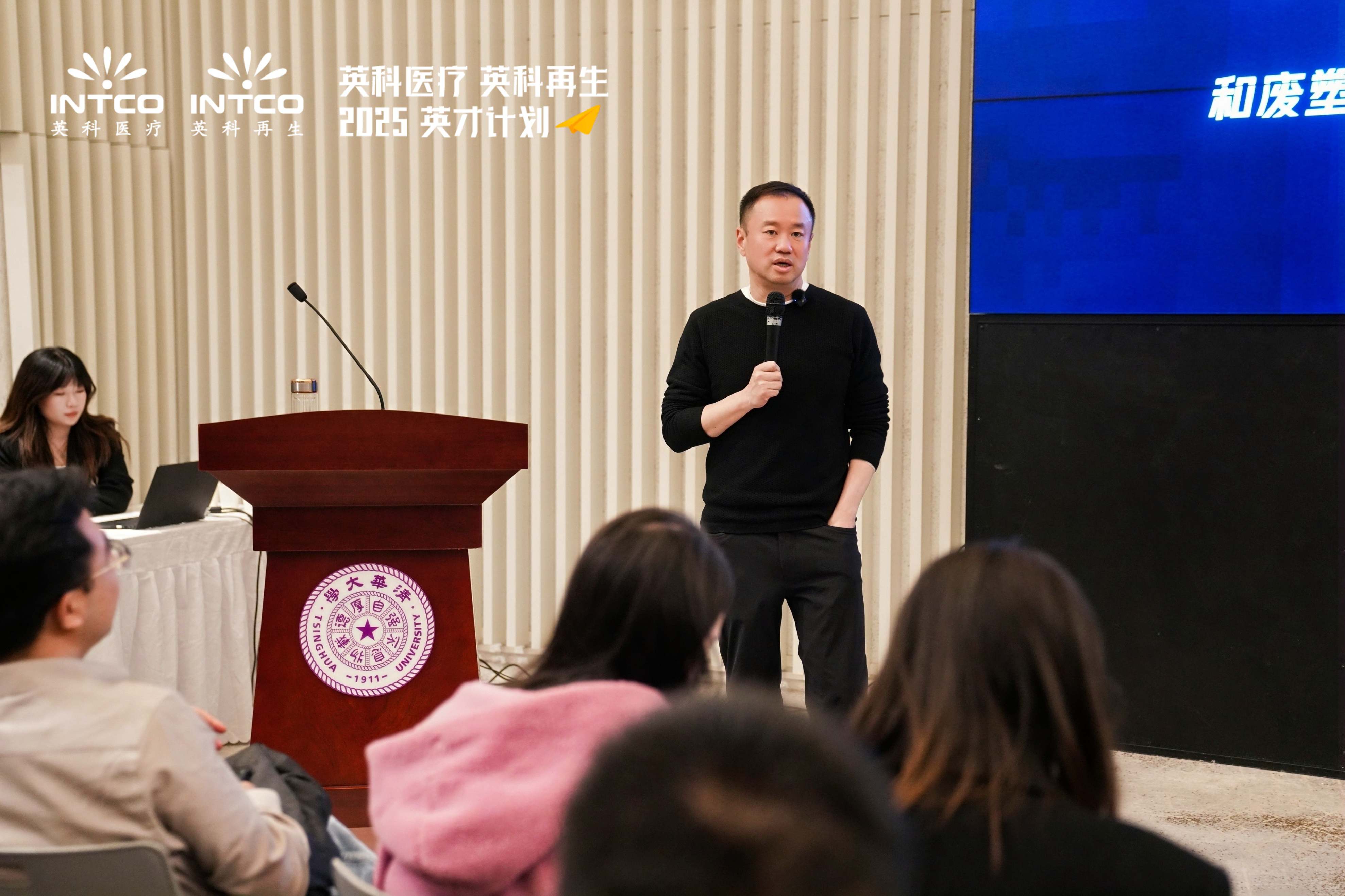 letou乐投董事长刘方毅向在场学子分享了自己的创业历程