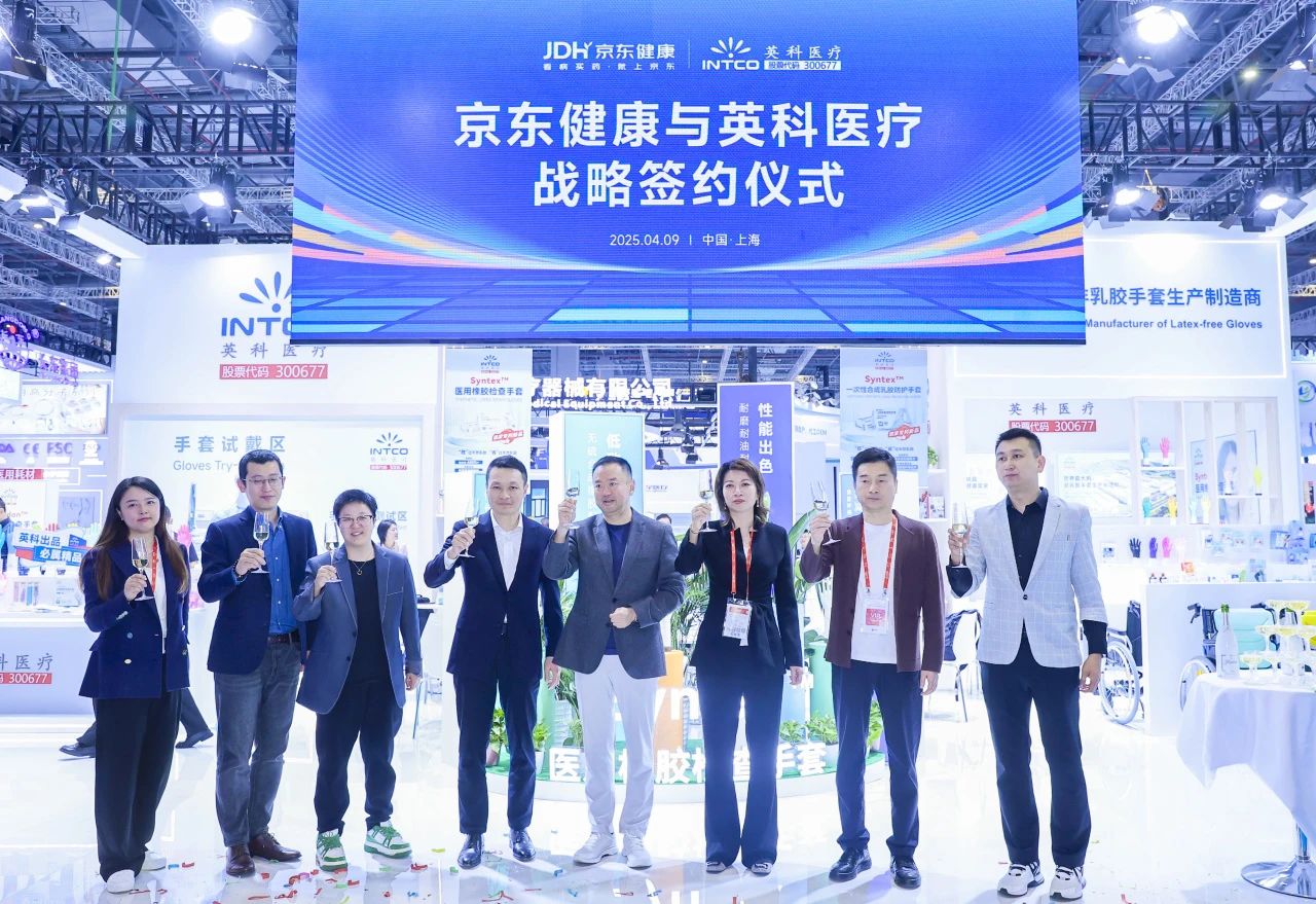 letou乐投医疗与京东健康达成战略合作