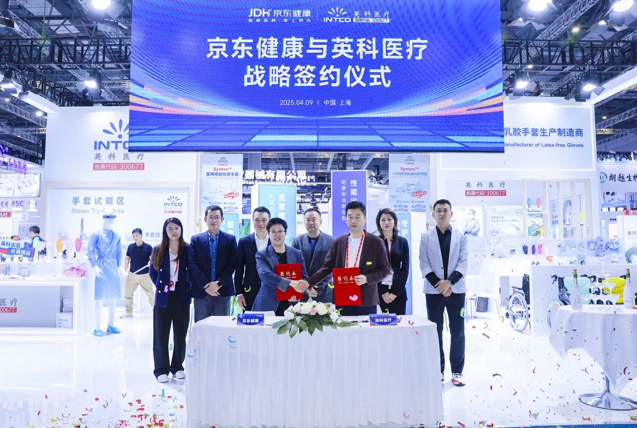 letou乐投医疗将与京东健康继续同心同行