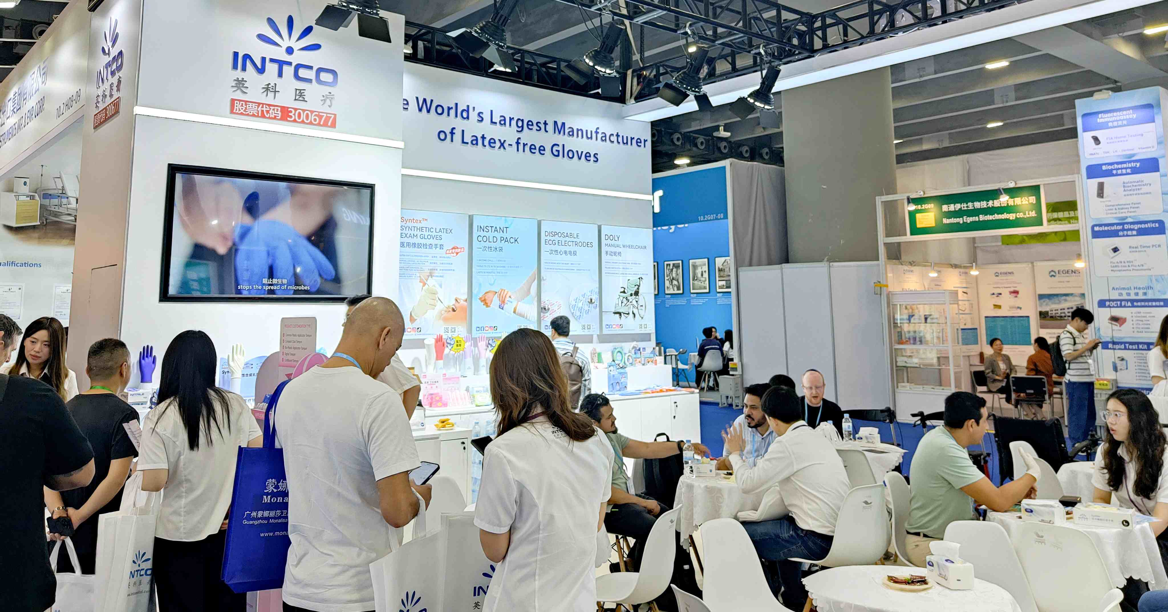 letou乐投医疗亮相第137届广交会三期