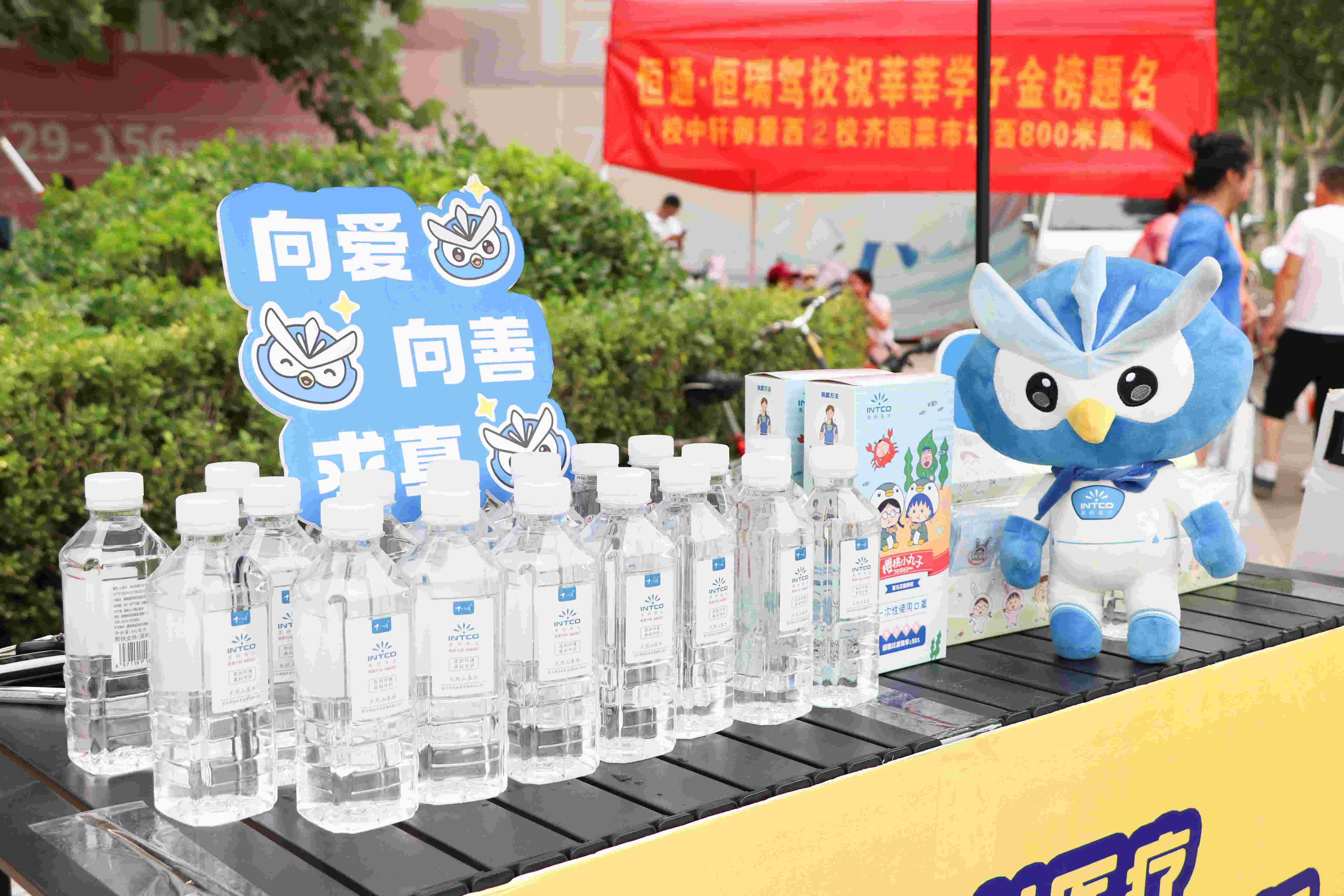 助力高考！letou乐投医疗公益爱心行动护航学子梦想