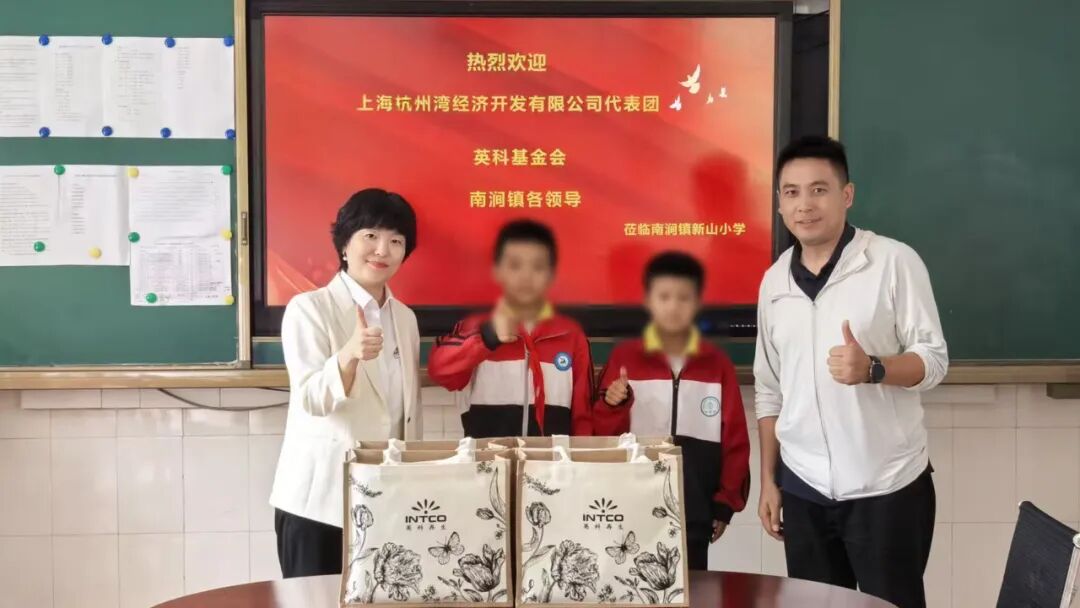 letou乐投公益基金会精准聚焦当地教育需求