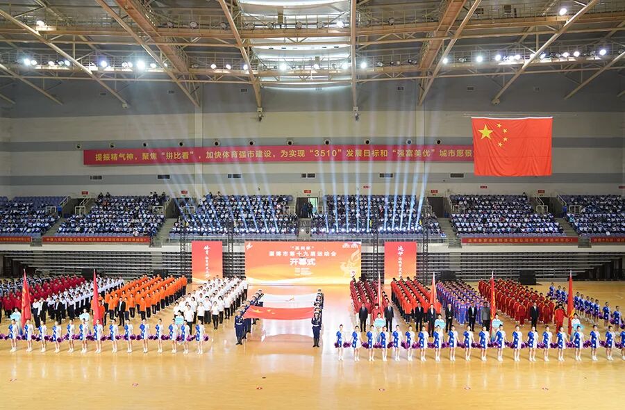 letou乐投医疗冠名赞助淄博市第十九届运动会，助力体育事业蓬勃发展！